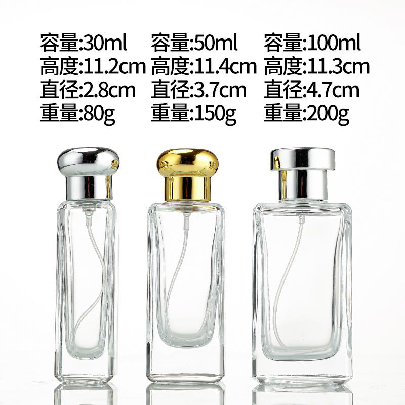 Rounded-corner rectangular flacon with ball cap 100 ml clear glass perfume bottle, 11.3 cm tall, 4.7 cm diameter with plated ball or cylinder cap