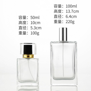 XF-10 50ml Glass Perfume Bottle – Wholesale Specs & MOQ