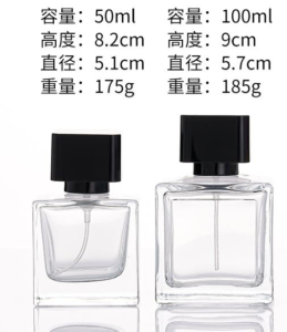 XF-23 50ml Glass Perfume Bottle – Wholesale Specs & MOQ