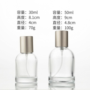 XY-7 50ml Glass Perfume Bottle – Wholesale Specs & MOQ